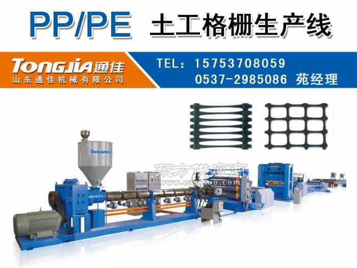 塑料土工格栅生产设备与优质厂家概览