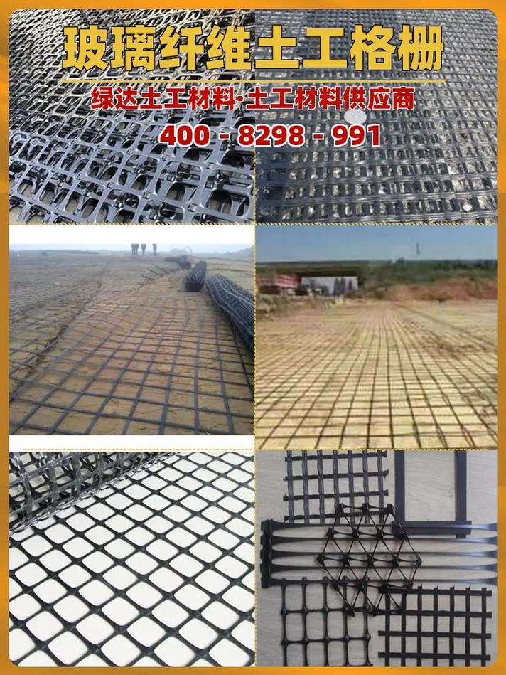 沧州土工格栅搭接安装方法.沧州土工格栅搭接安装方法,推荐绿达